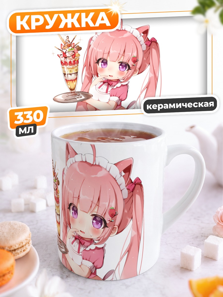 Кружка керамическая Мируку с десертом
