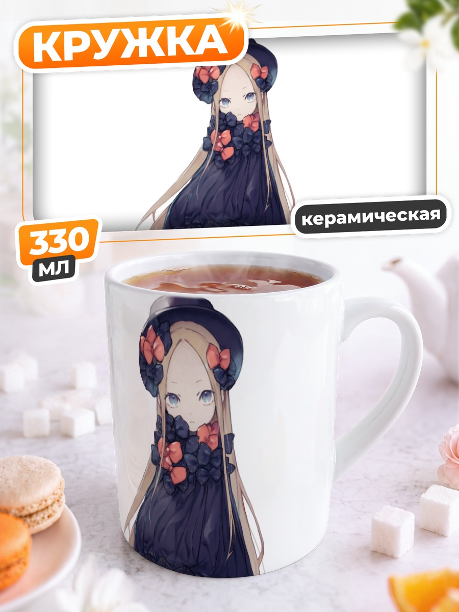 Кружка керамическая Абигейл Уильямс в платье