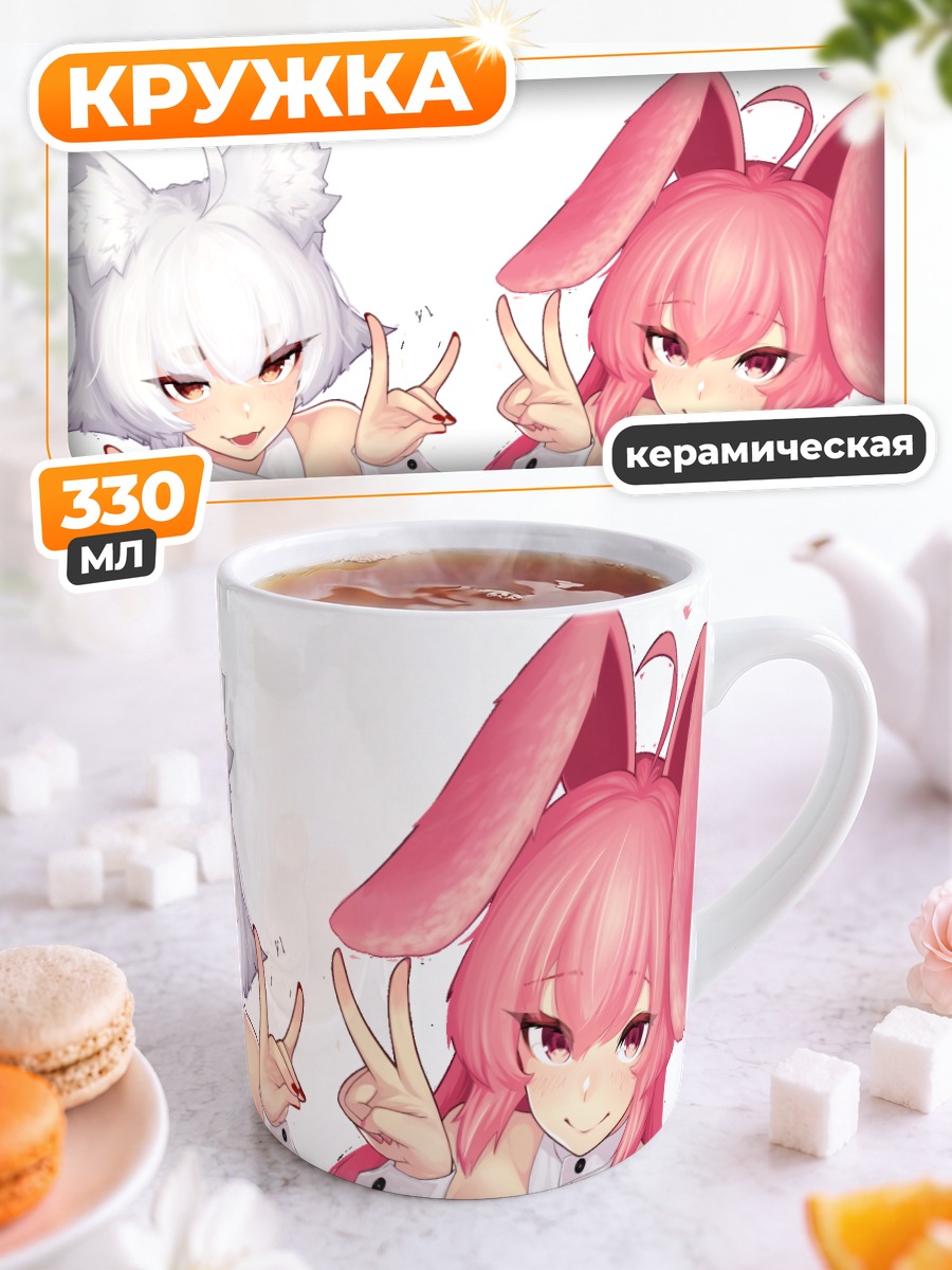 Кружка керамическая Зайки и лисички