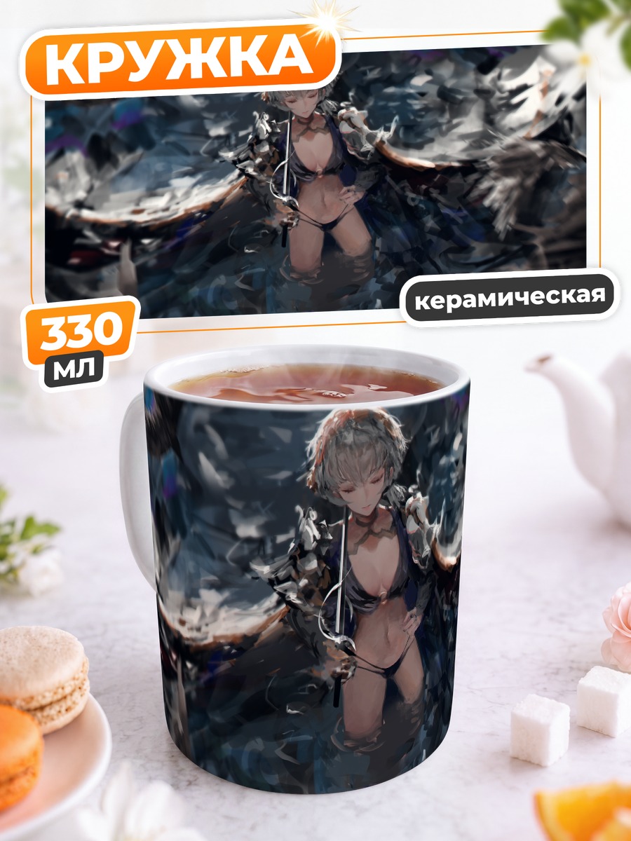 Кружка керамическая Воин в воде
