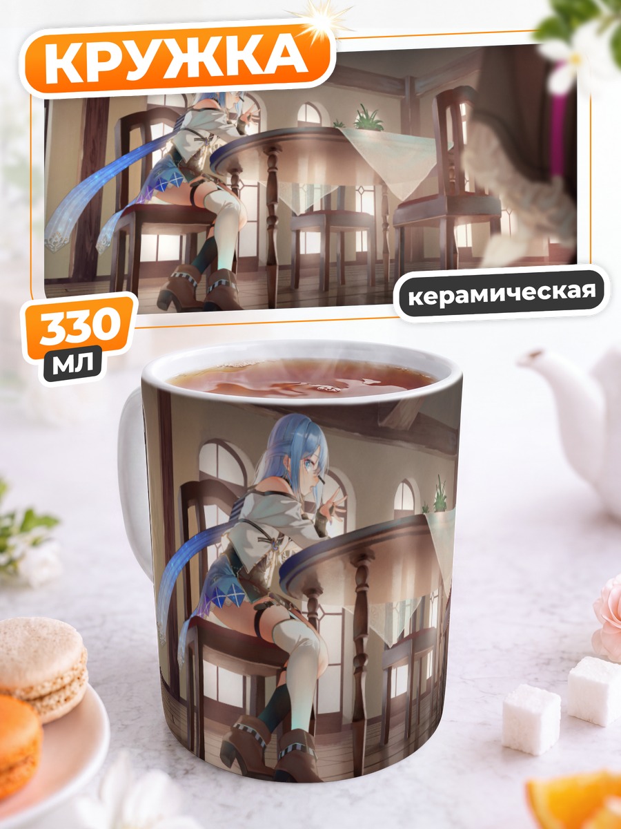 Кружка керамическая Мику Хацунэ за столом