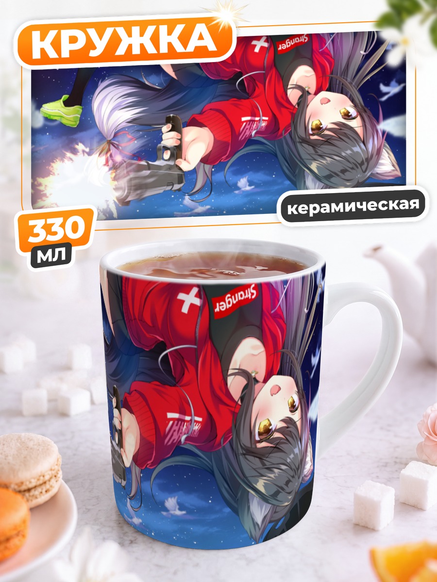 Кружка керамическая Ариса с пистолетами