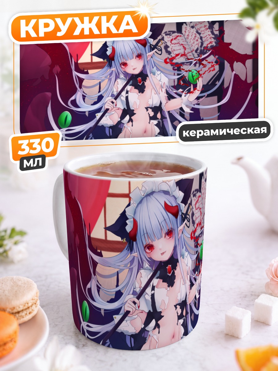 Кружка керамическая Демон в кружевах