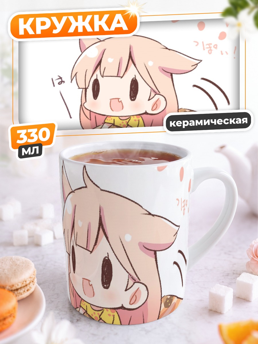 Кружка керамическая Юдачи с суши
