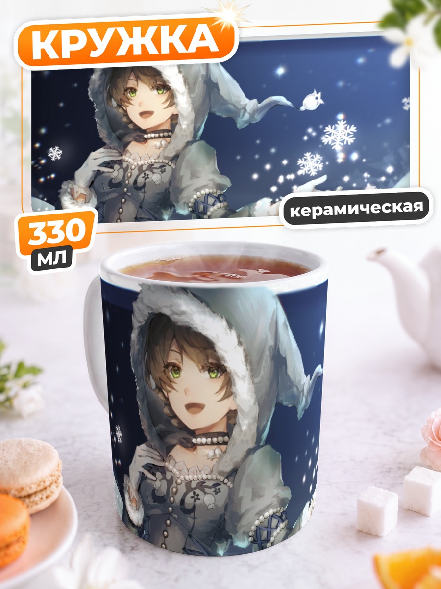Кружка керамическая Каори Сакурамори в снегу