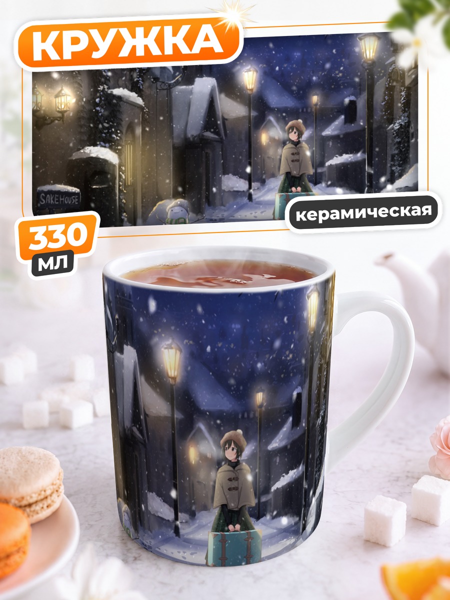 Кружка керамическая Зимний город и снеговик