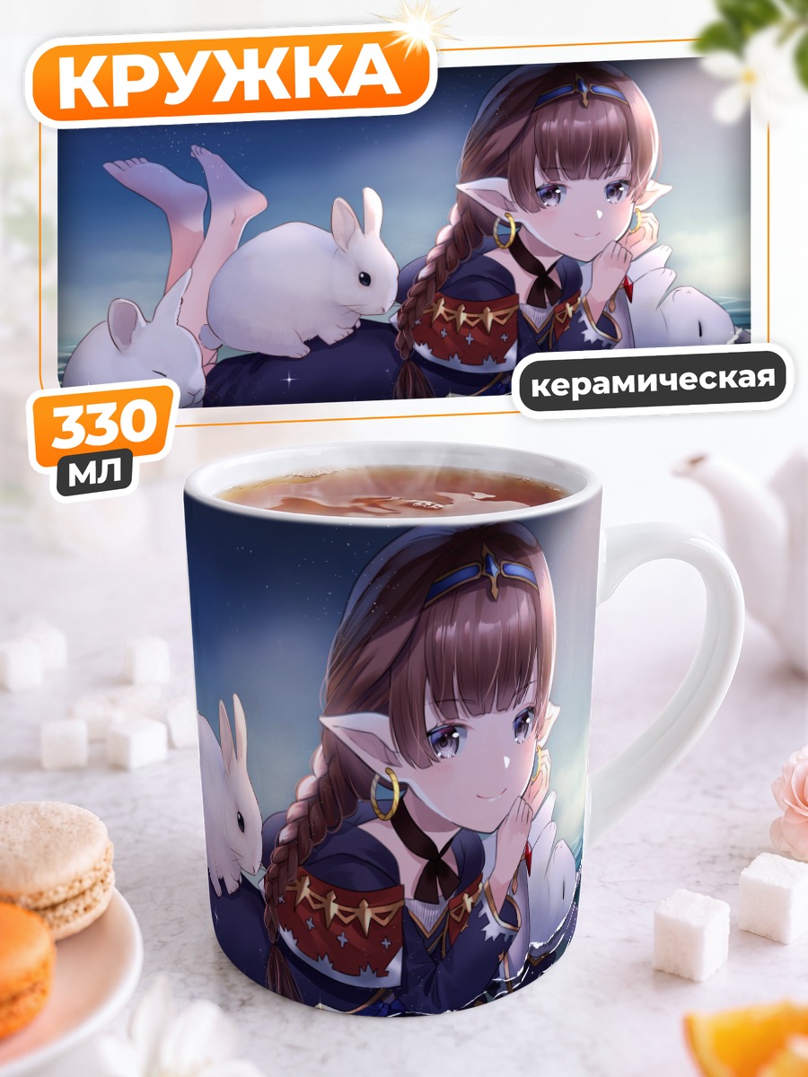 Кружка керамическая Мун в воде