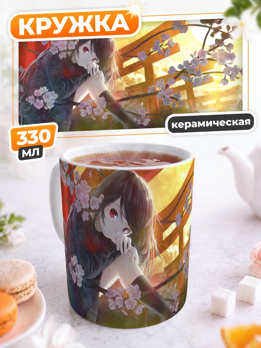 Кружка керамическая Девушка в сакуре