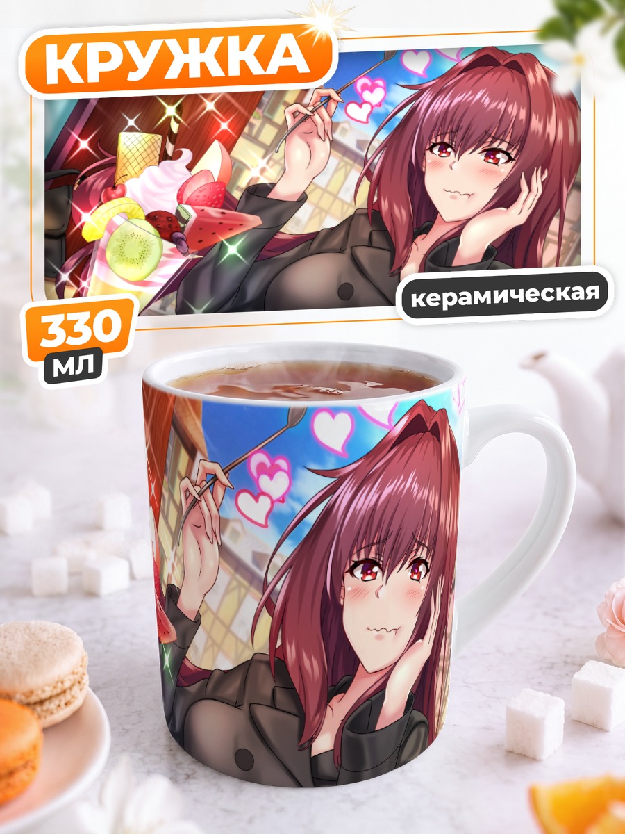Кружка керамическая Скатах с десертом