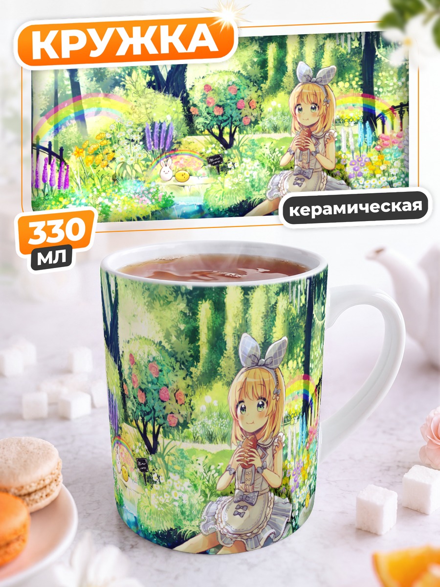 Кружка керамическая Блондинка в цветах