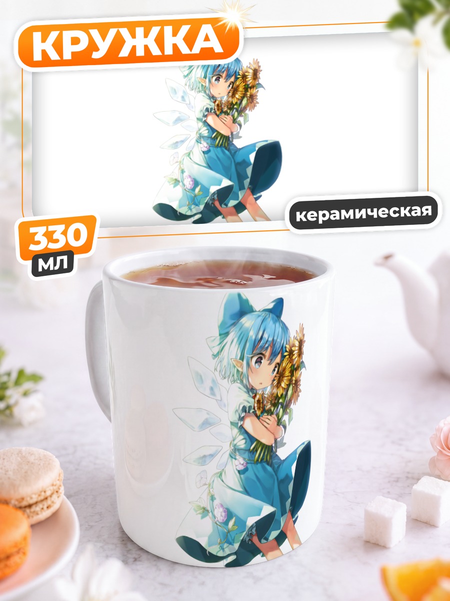 Кружка керамическая Сирно с цветами