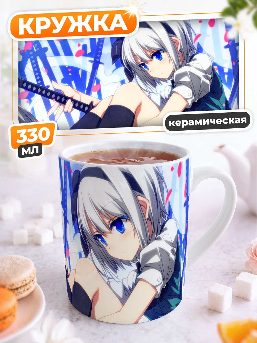 Кружка керамическая Ёму Конпаку с мечом