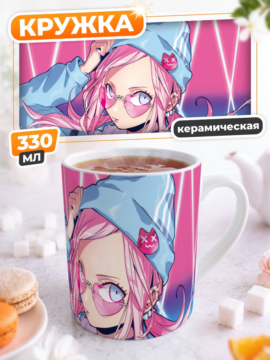 Кружка керамическая Розовая девушка с леденцом
