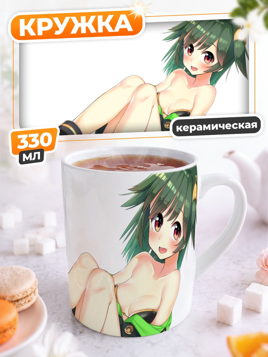 Кружка керамическая Мику Хацунэ в белье