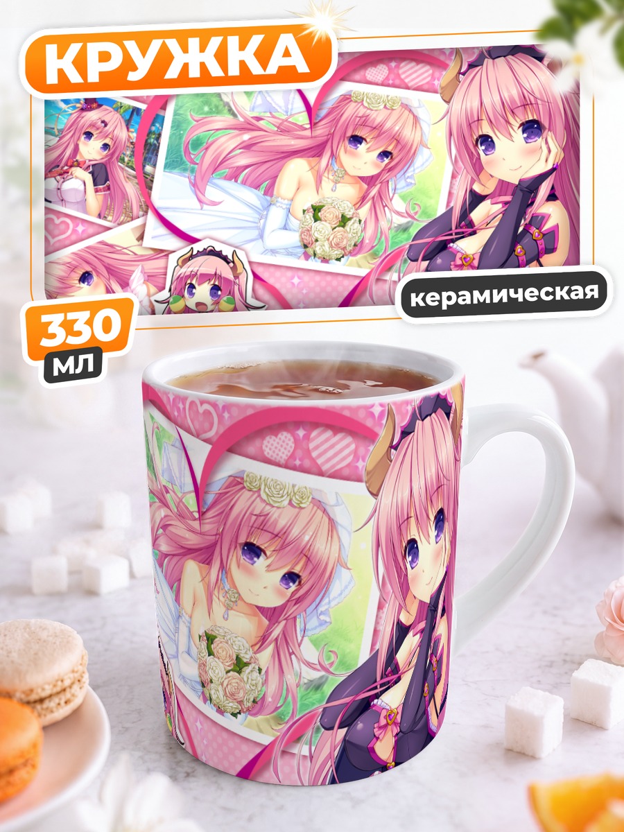 Кружка керамическая Ририя Киритани в сердце