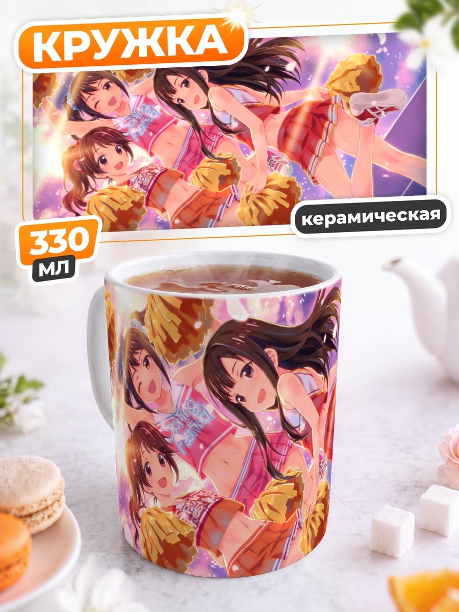 Кружка керамическая Юка Накано на сцене