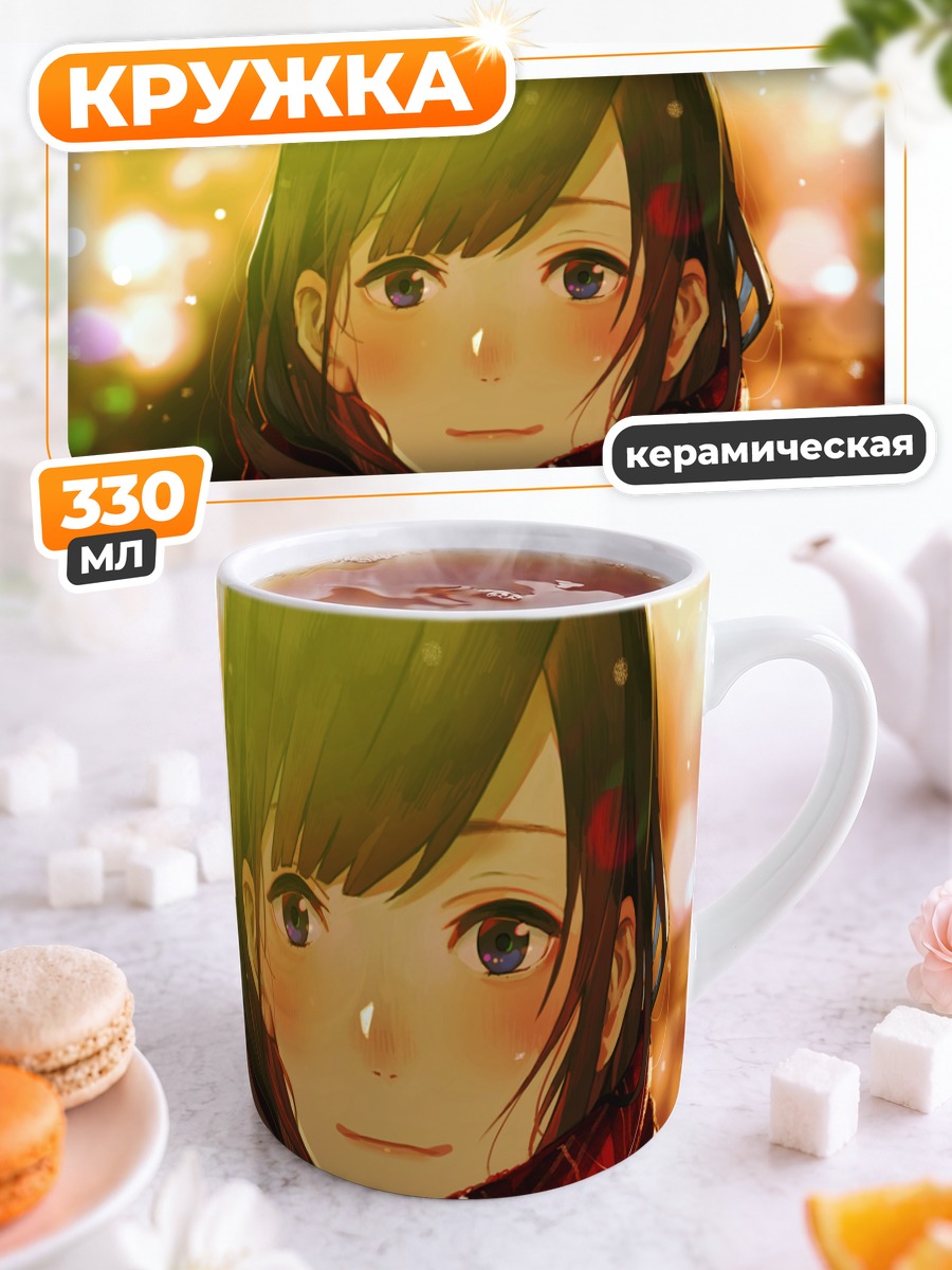Кружка керамическая Девушка в шарфе