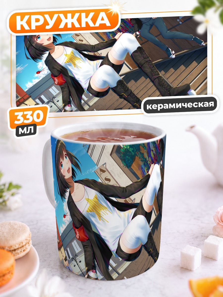 Кружка керамическая Девушка на роликах