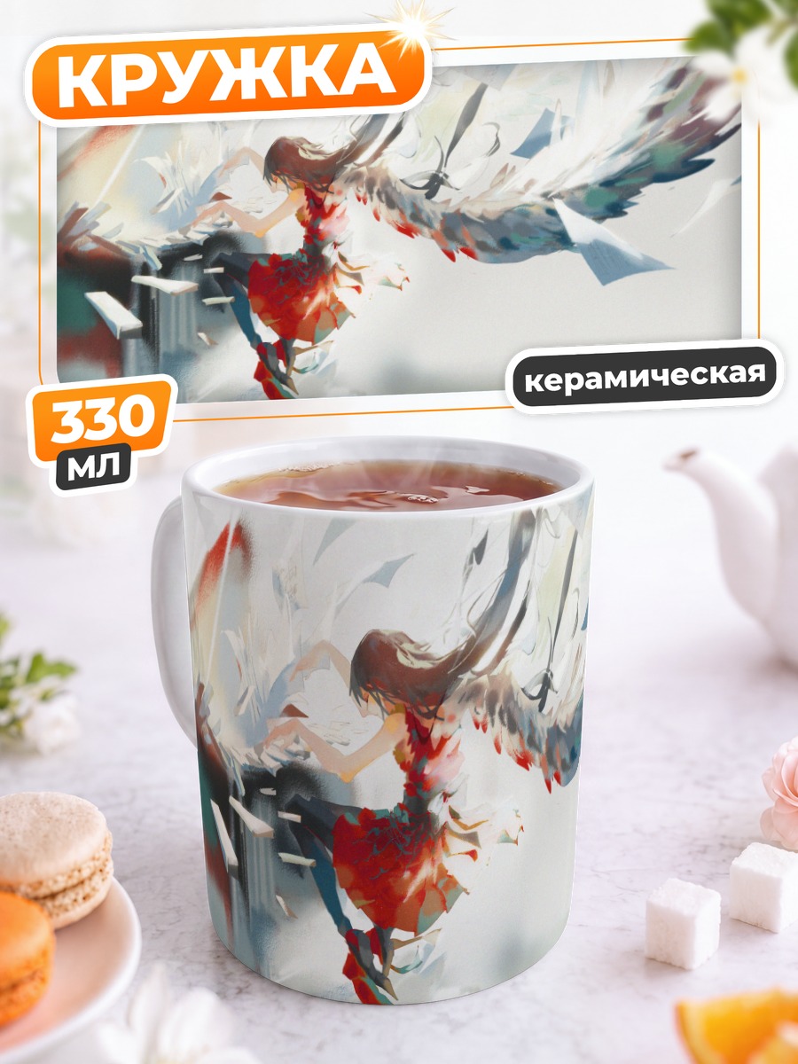 Кружка керамическая Крылатая девушка за пианино