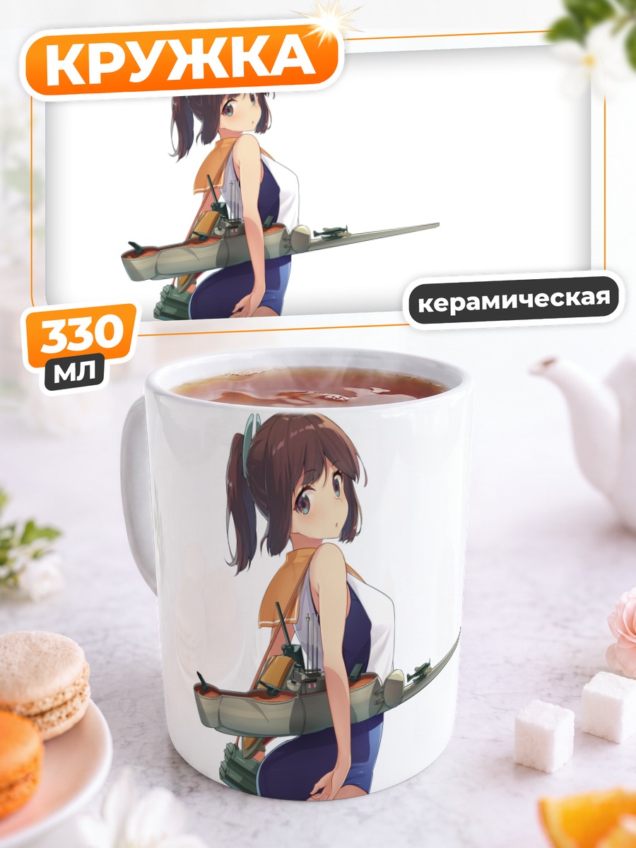 Кружка керамическая И-401 с орудием