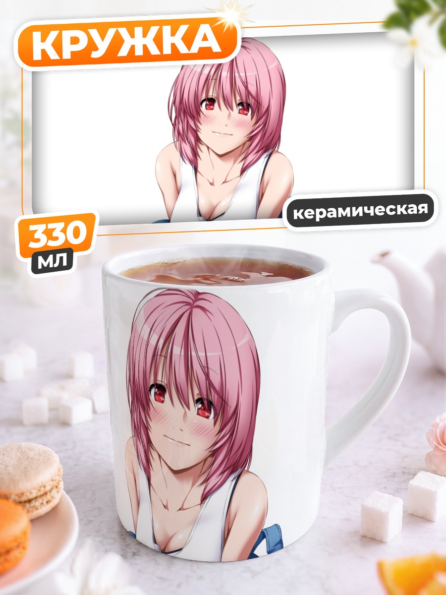 Кружка керамическая Ююко Сайгёдзи в белом