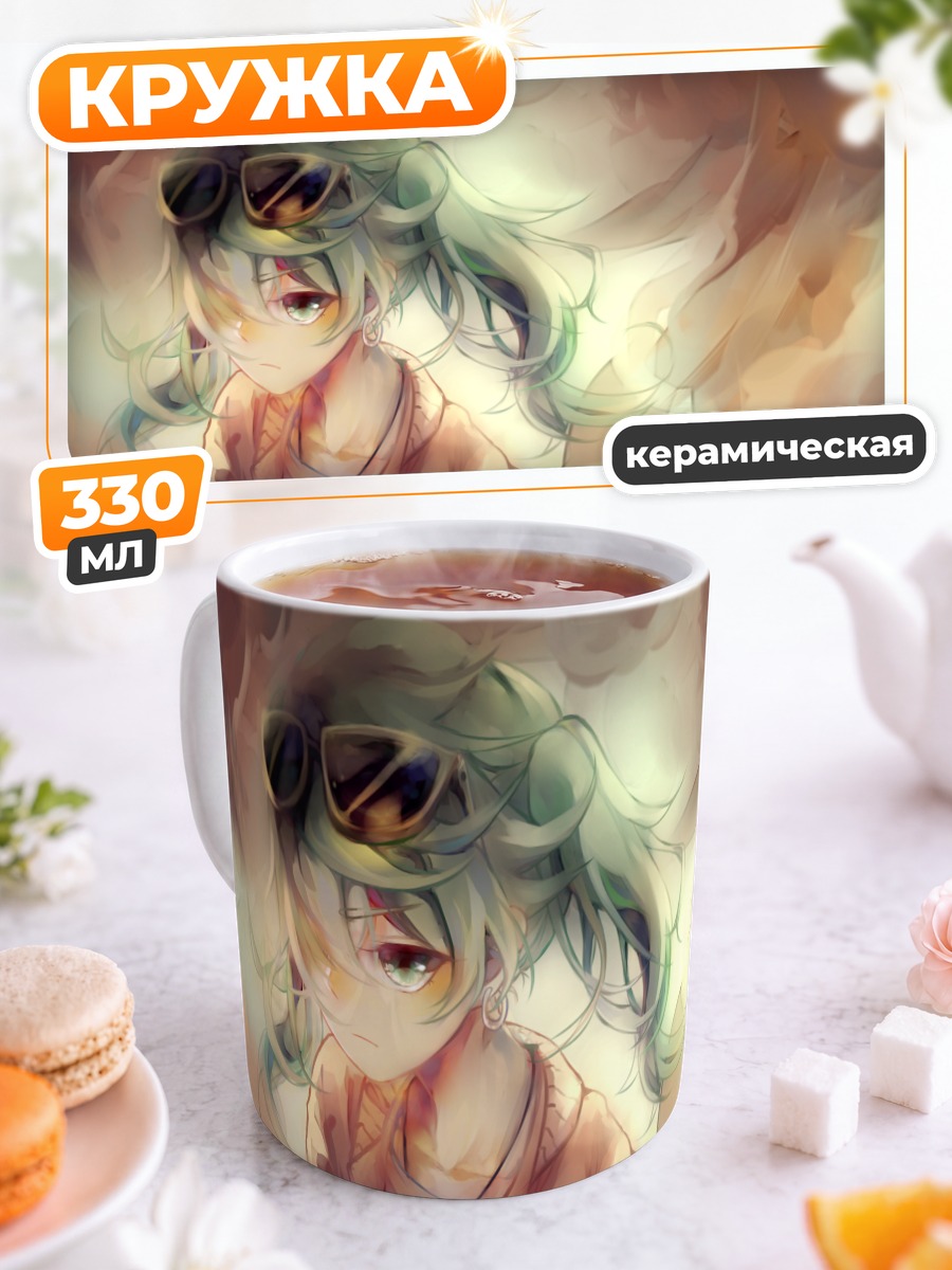 Кружка керамическая Мику Хацунэ в очках
