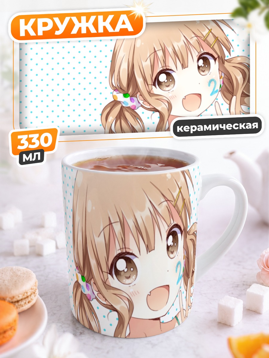 Кружка керамическая Сакурако Оомуро с маркером