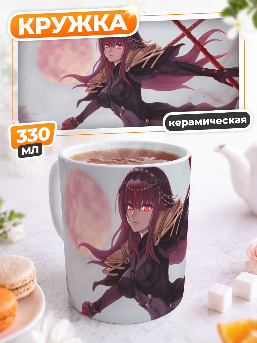 Кружка керамическая Скатах с копьем