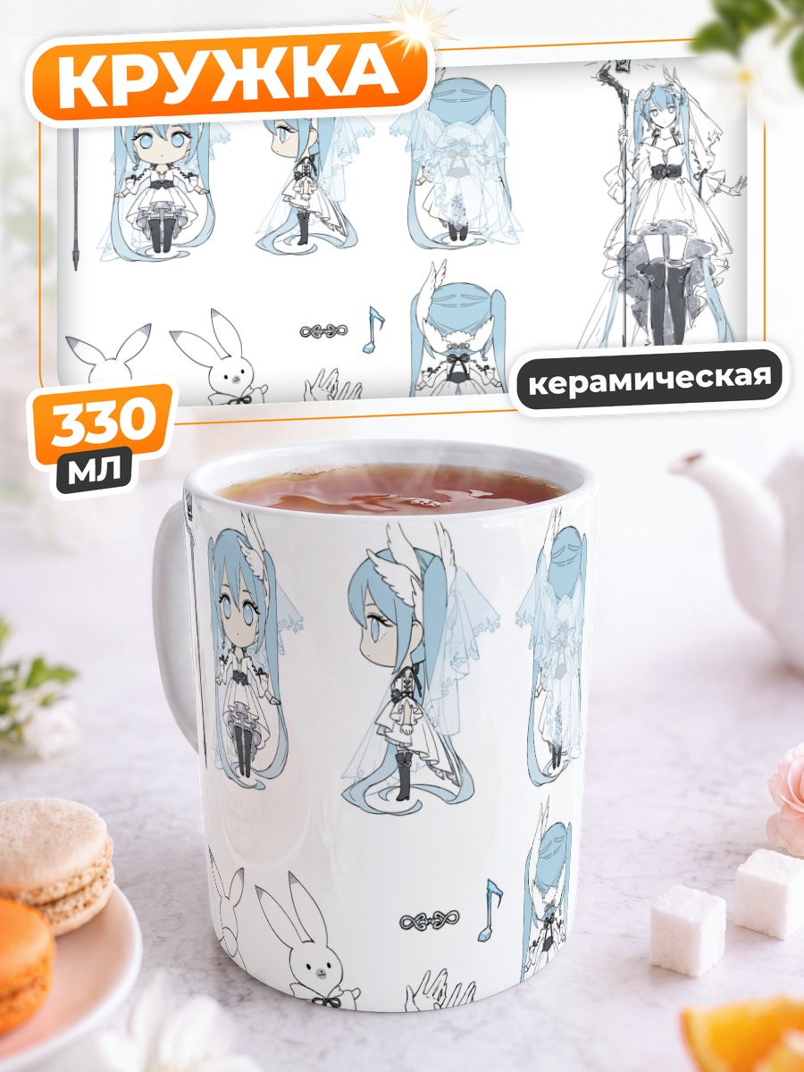 Кружка керамическая Мику Хацунэ зимняя