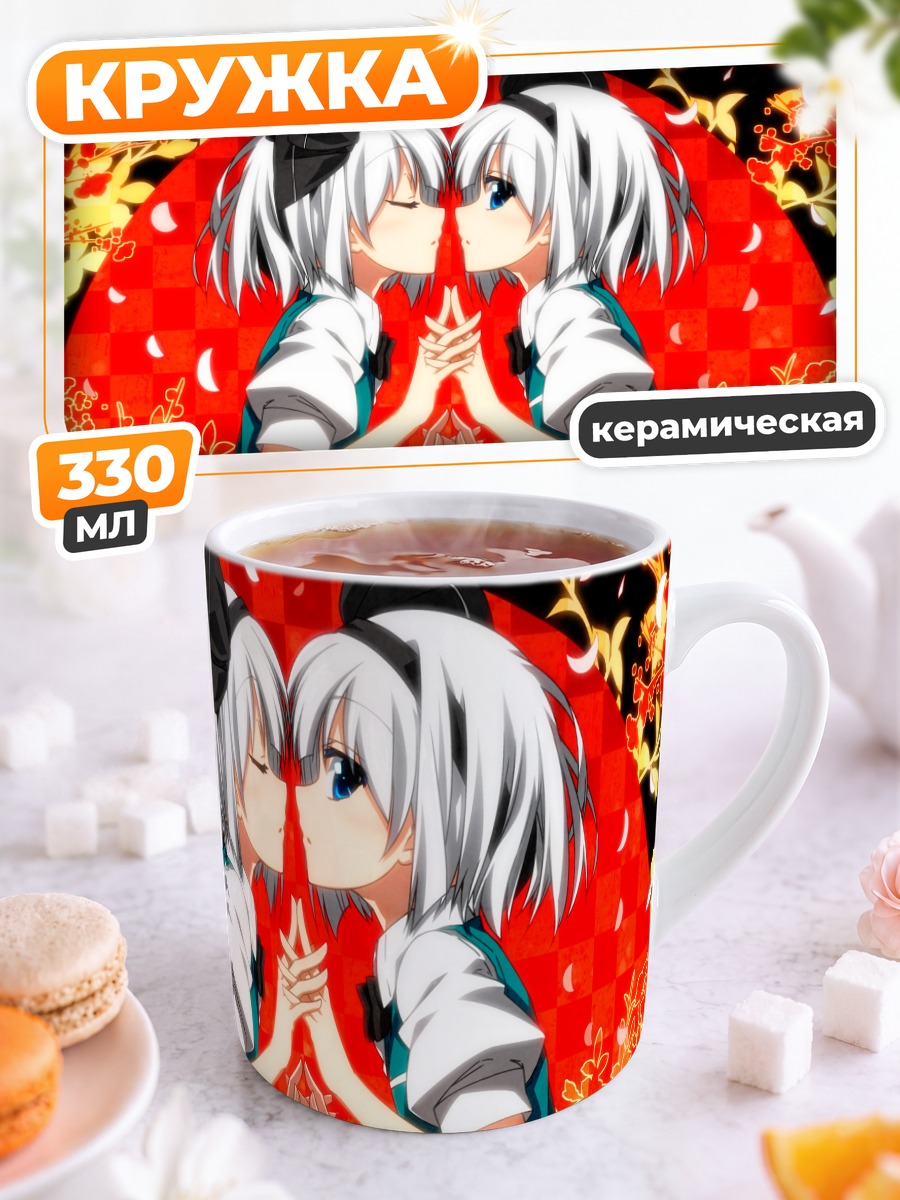 Кружка керамическая Ёму Конпаку в огне