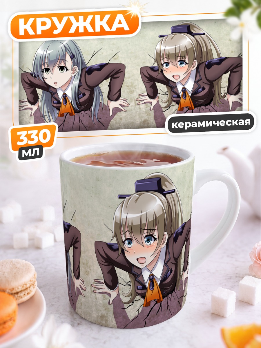 Кружка керамическая Кумано и Сузуя