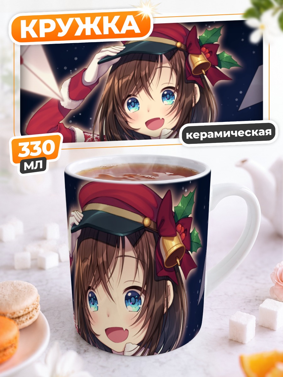 Кружка керамическая Девушка в рождественском костюме