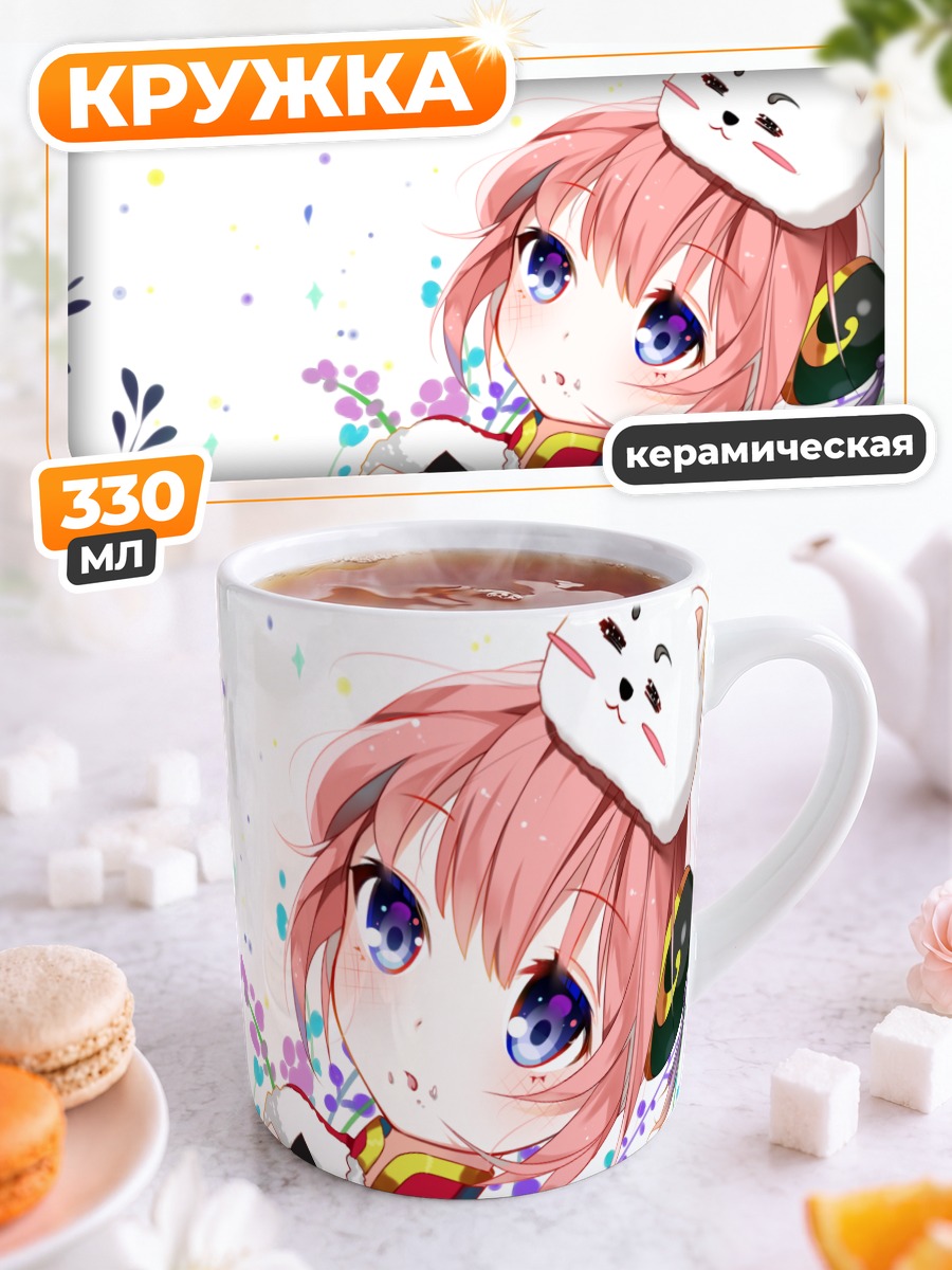 Кружка керамическая Кагура с Садахару