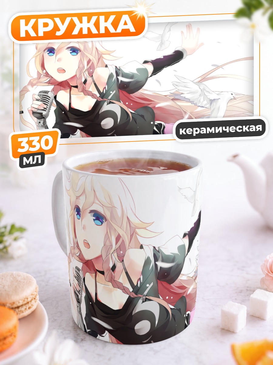 Кружка керамическая Иа с голубями