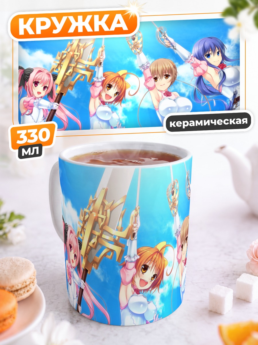 Кружка керамическая Героини Noblesse of Rouge