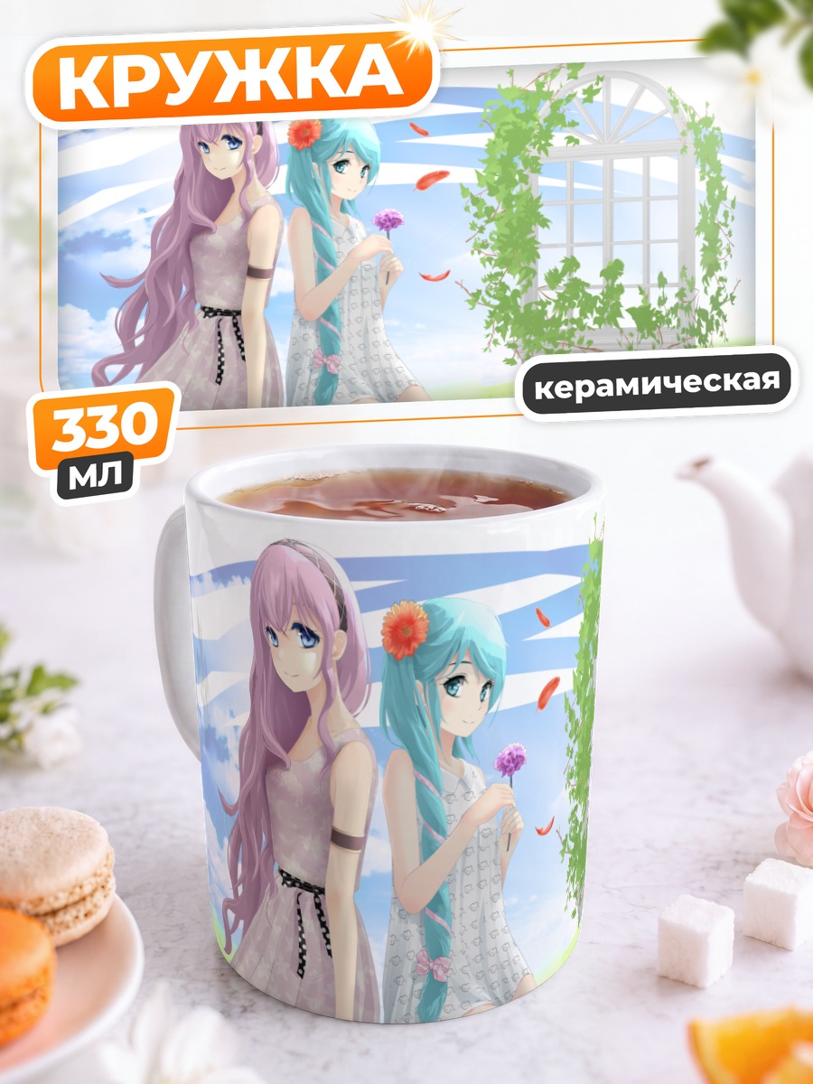 Кружка керамическая Мику Хацунэ в саду