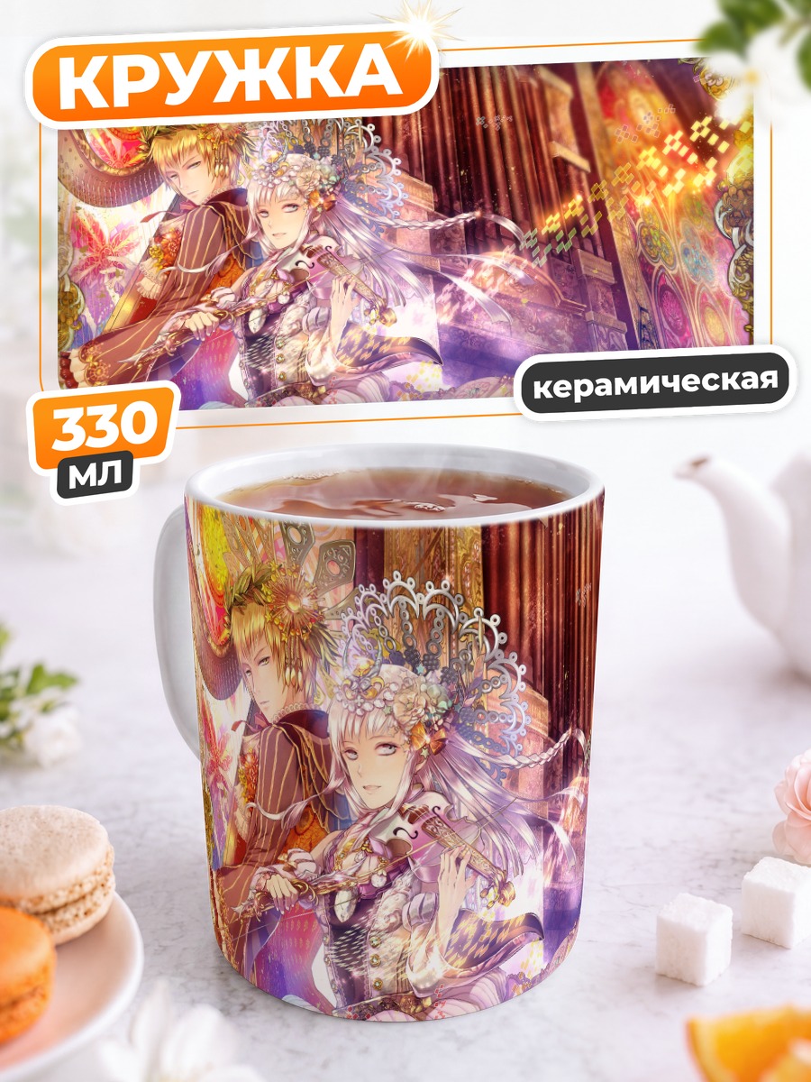 Кружка керамическая Скрипка и розы