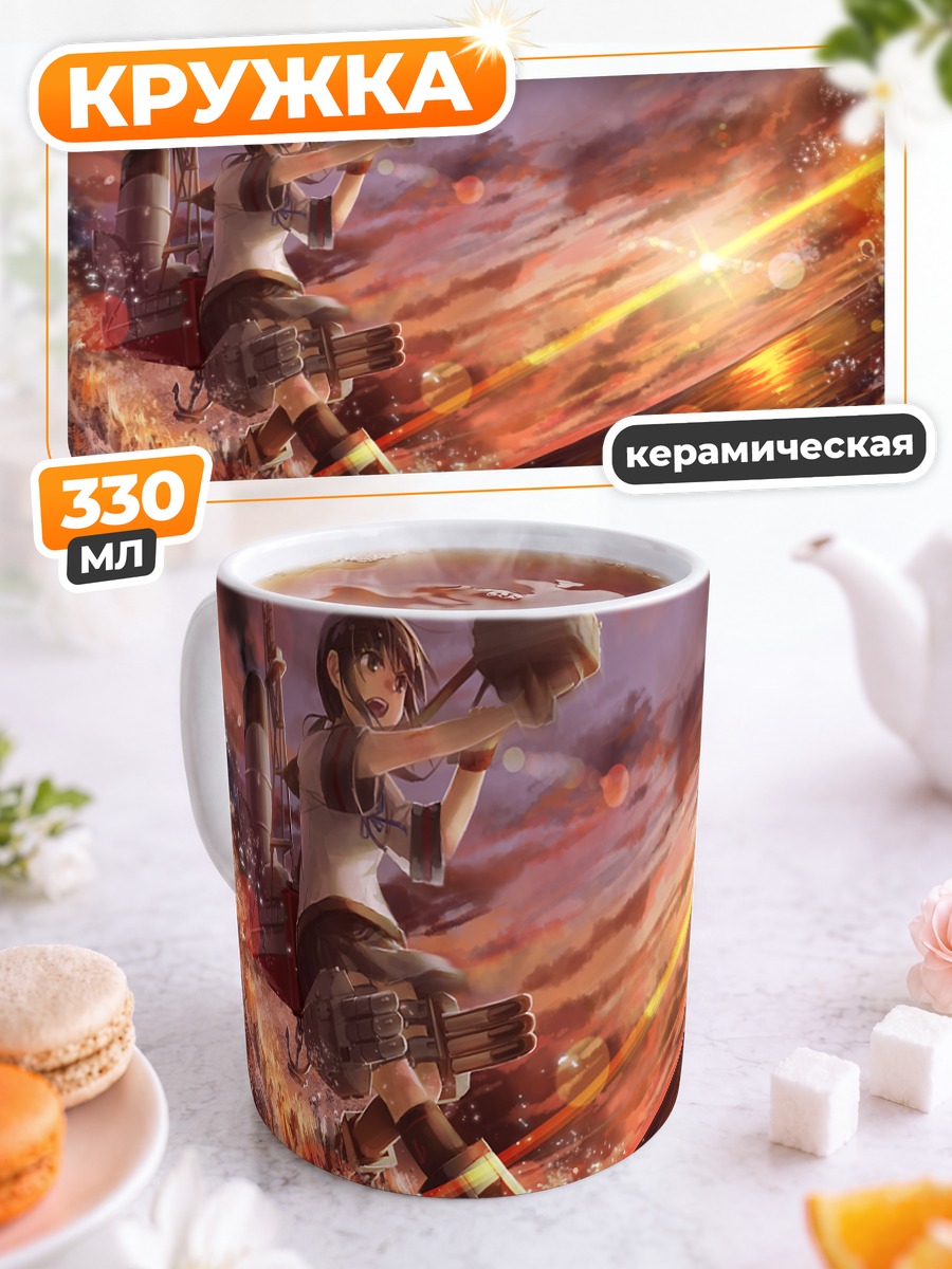 Кружка керамическая Фубуки в бою