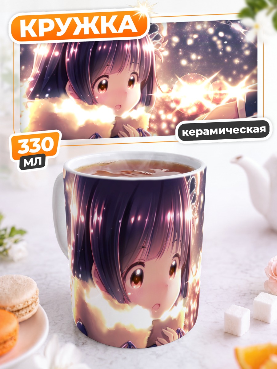 Кружка керамическая Ику Накатани в снегу