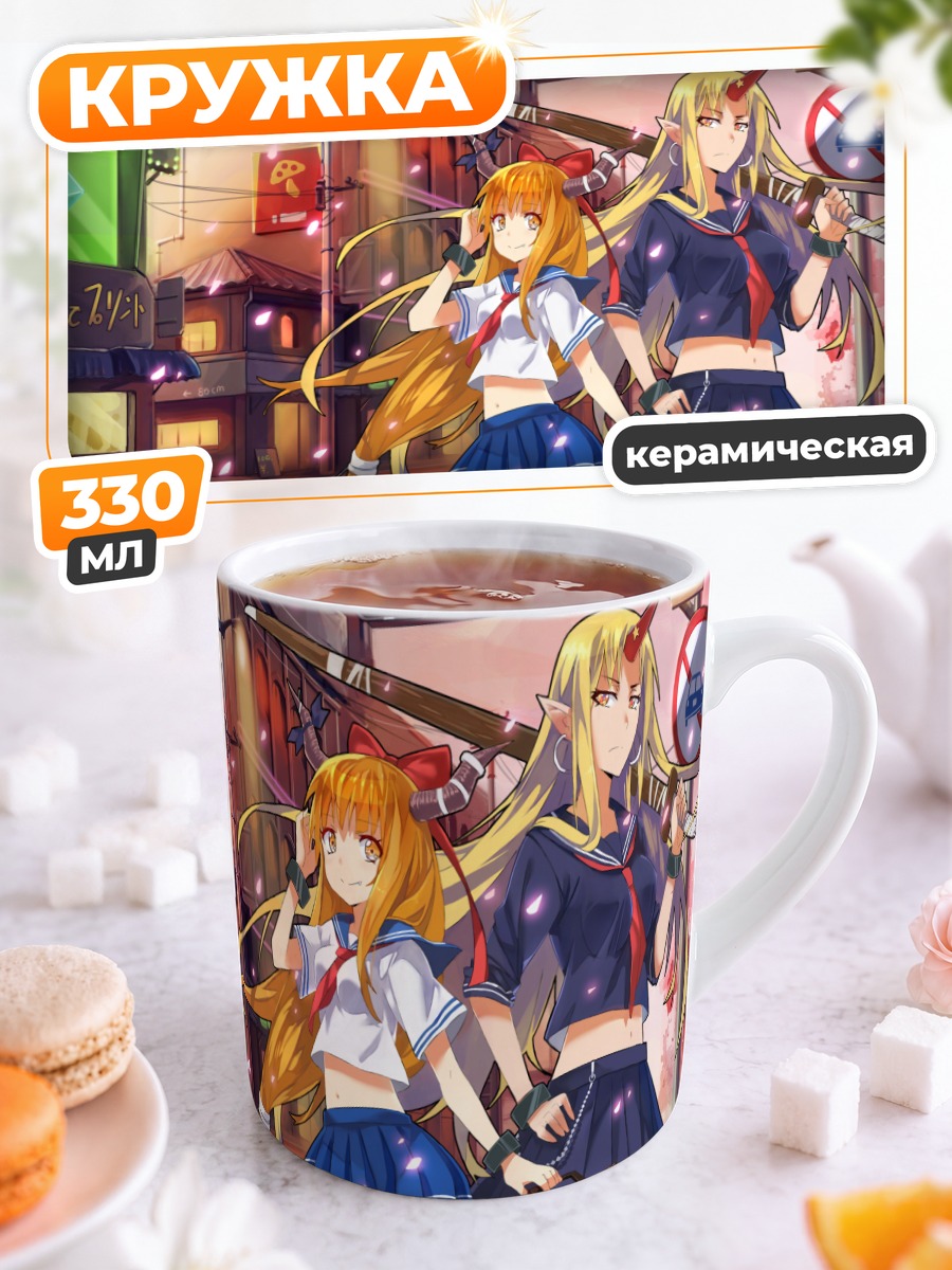 Кружка керамическая Юги Хошигума и Суйка