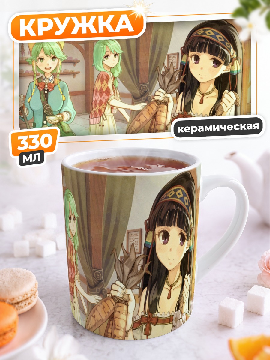 Кружка керамическая Шаллотта и подруги