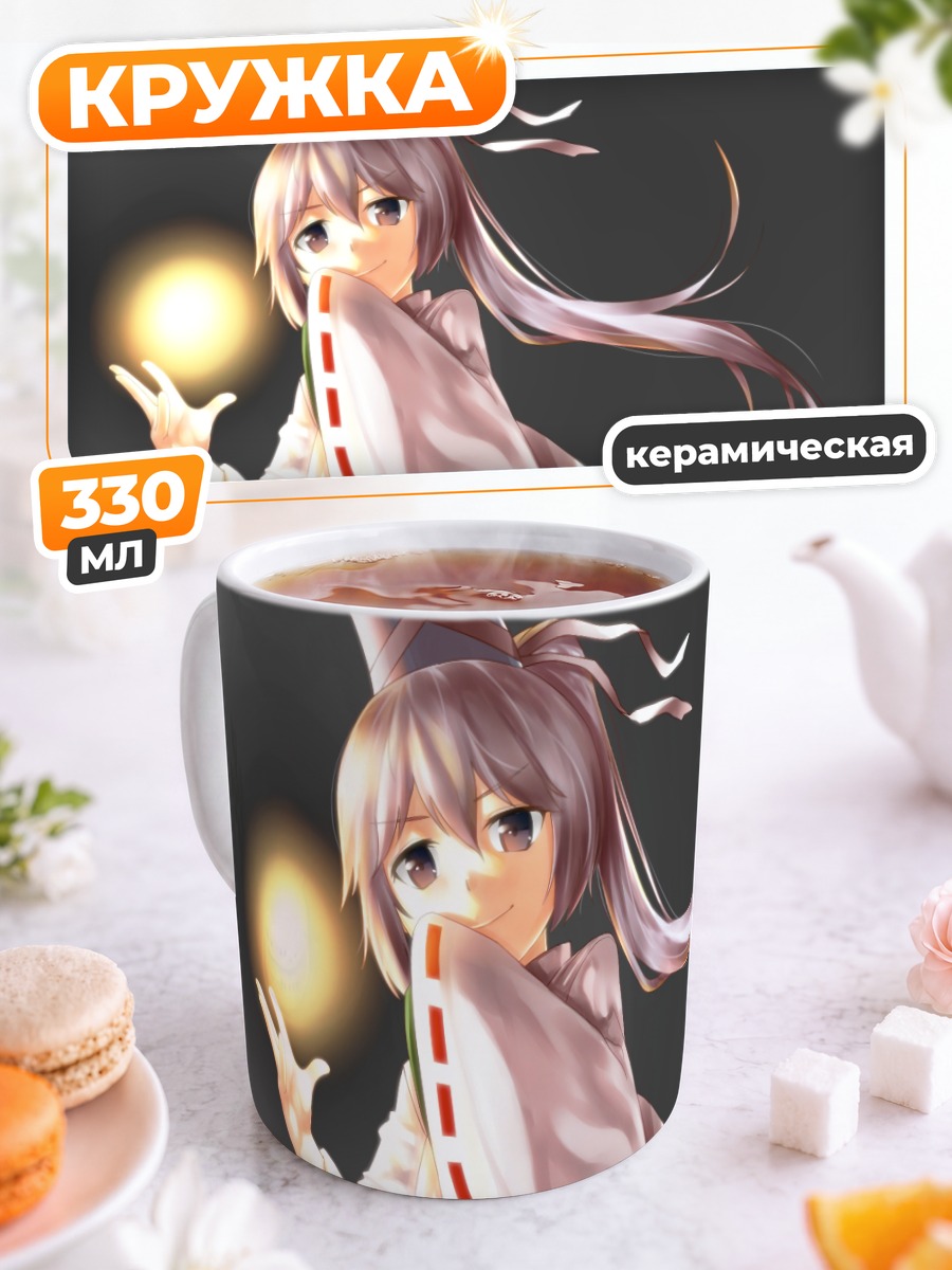 Кружка керамическая Футо Мононобэ со светом