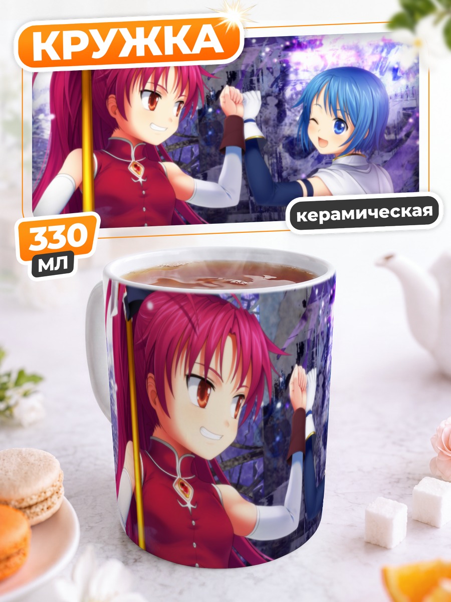 Кружка керамическая Саяка и Кёко