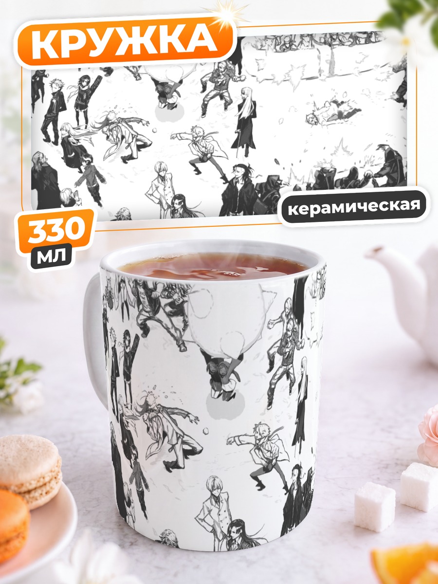 Кружка керамическая Dogs: Bullets & Carnage