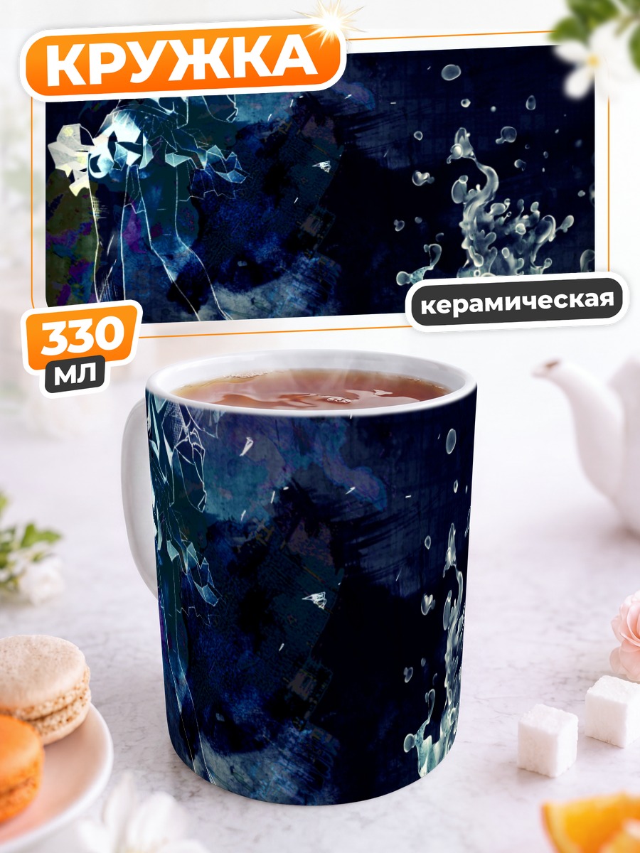 Кружка керамическая Мику Хацунэ в брызгах