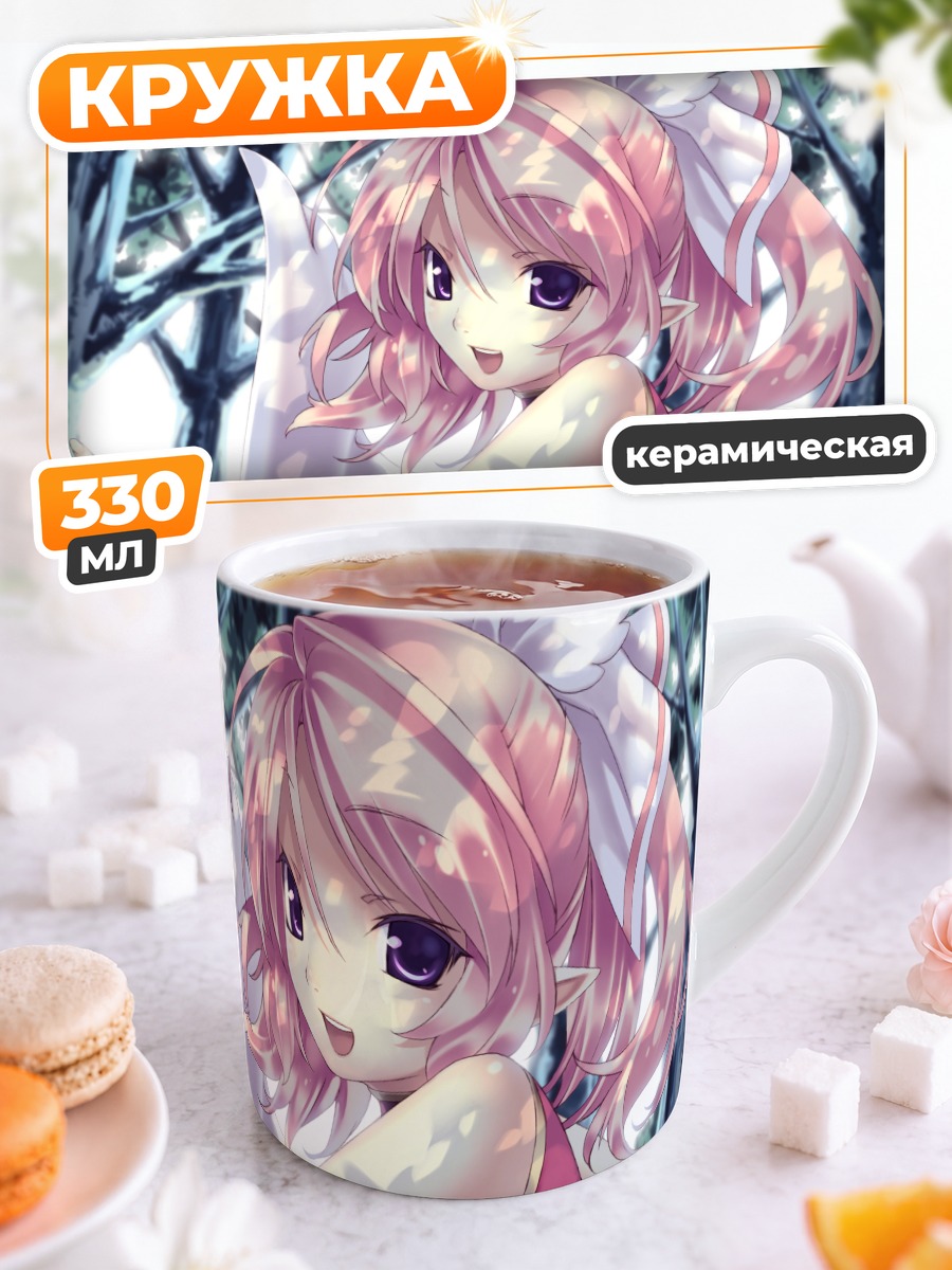 Кружка керамическая Девушка из Agarest War