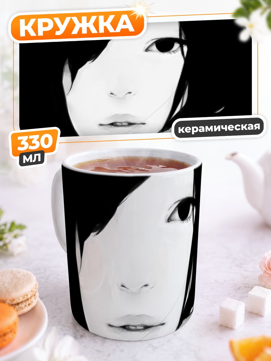 Кружка керамическая Девушка в шарфе