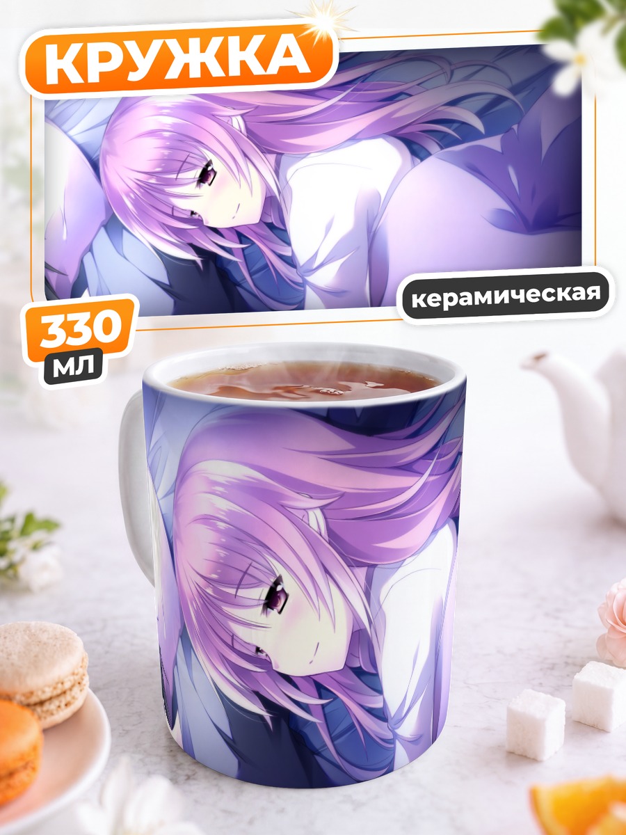 Кружка керамическая Хана Сакуразаки спит