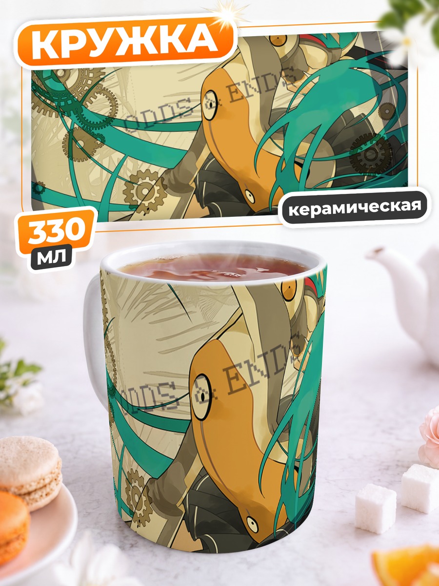 Кружка керамическая Мику Хацунэ в шестернях