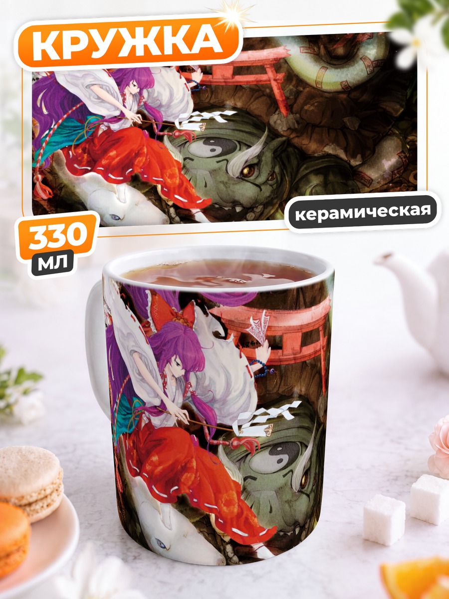 Кружка керамическая Рейму Хакурей в бою